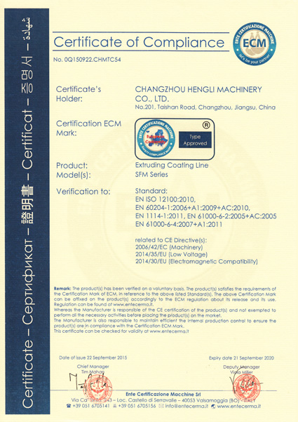 SFM系列CE認證證書.jpg